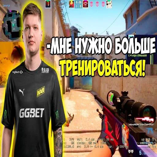 Стикер из набора "s1mple бог"