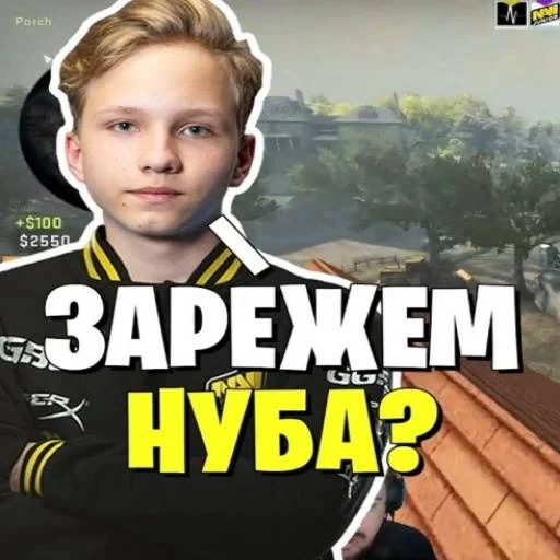 Стикер из набора "s1mple бог"