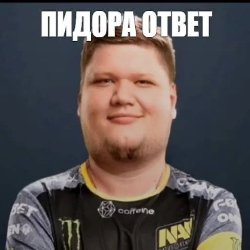 Sticker from the "s1mple бог" sticker pack