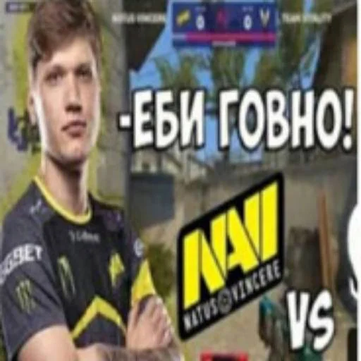 Стикер из набора "s1mple бог"