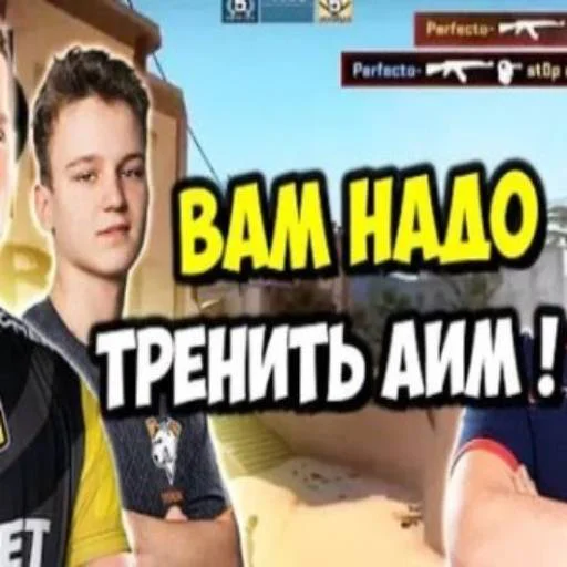 Стикер из набора "s1mple бог"