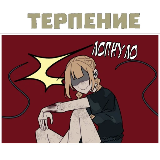 Sticker from the "Кладбище школьных автобусов" sticker pack