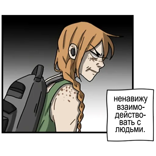 Sticker from the "Кладбище школьных автобусов" sticker pack