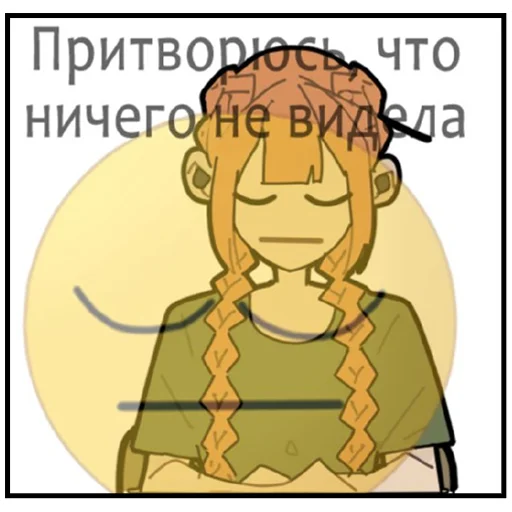 Sticker from the "Кладбище школьных автобусов" sticker pack