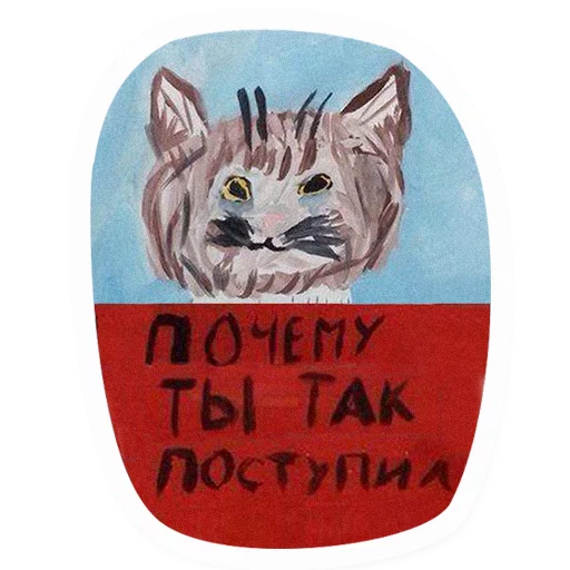 Sticker from the "VICHITALI" sticker pack