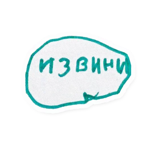 Sticker from the "VICHITALI" sticker pack