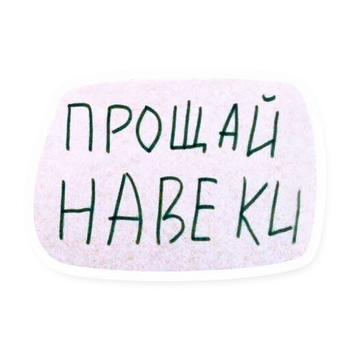 Sticker VICHITALI