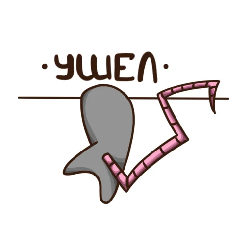 Sticker from the "Артууур" sticker pack