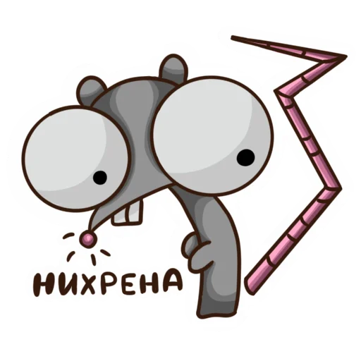 Sticker from the "Артууур" sticker pack