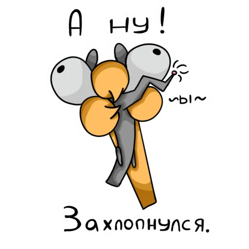 Sticker from the "Артууур" sticker pack