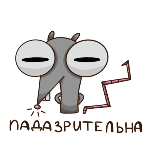 Sticker from the "Артууур" sticker pack