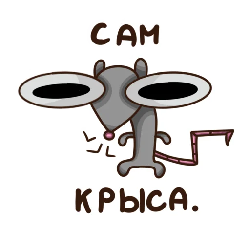 Sticker from the "Артууур" sticker pack