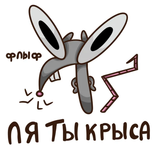 Sticker from the "Артууур" sticker pack