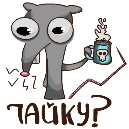 Sticker from the "Артууур" sticker pack