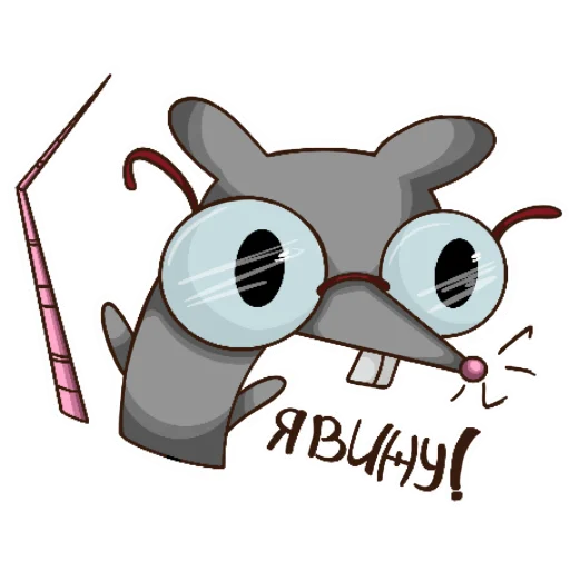 Sticker from the "Артууур" sticker pack