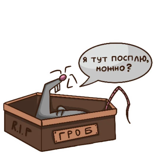 Sticker from the "Артууур" sticker pack