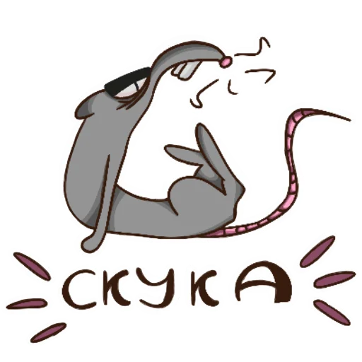 Sticker from the "Артууур" sticker pack