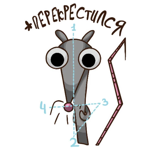 Sticker from the "Артууур" sticker pack