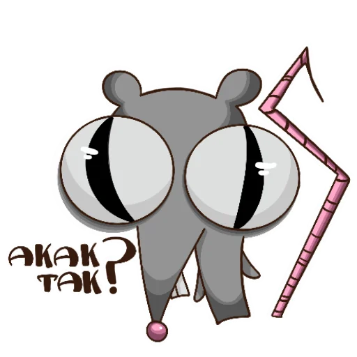 Sticker from the "Артууур" sticker pack