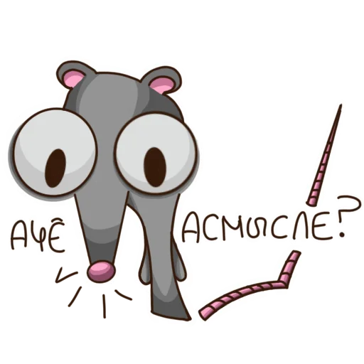 Sticker from the "Артууур" sticker pack