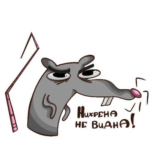 Sticker from the "Артууур" sticker pack