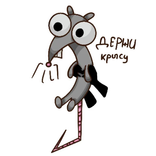 Sticker from the "Артууур" sticker pack