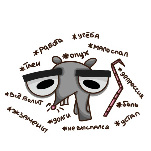 Sticker from the "Артууур" sticker pack