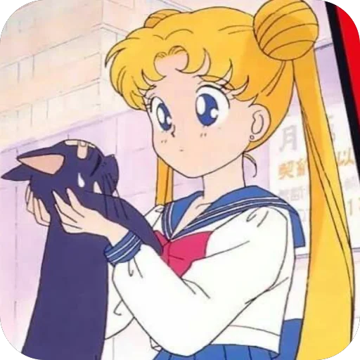 Стикер из набора "Sailor Moon"