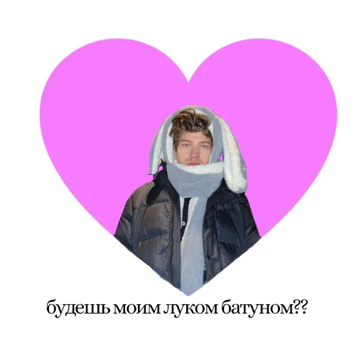 Sticker from the "фиксюша" sticker pack