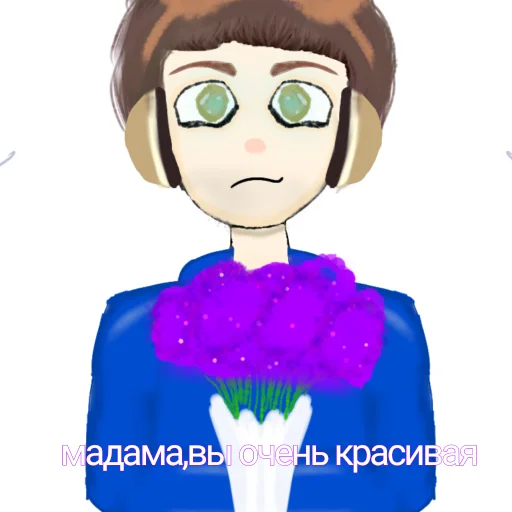 Sticker from the "фиксюша" sticker pack