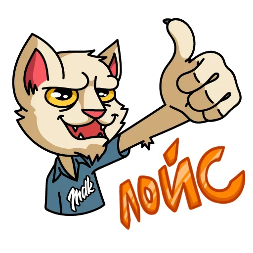 Sticker from the "Мудакот MDK" sticker pack