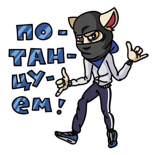 Sticker from the "Мудакот MDK" sticker pack