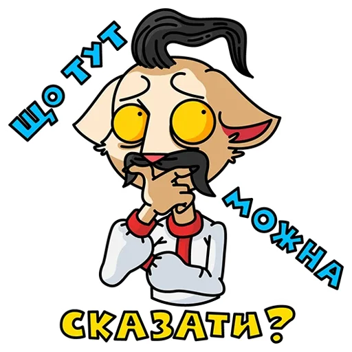 Sticker from the "Мудакот MDK" sticker pack