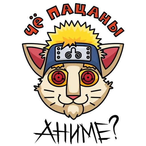 Sticker from the "Мудакот MDK" sticker pack