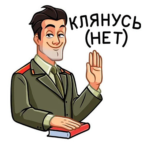 Sticker Агент КГБ