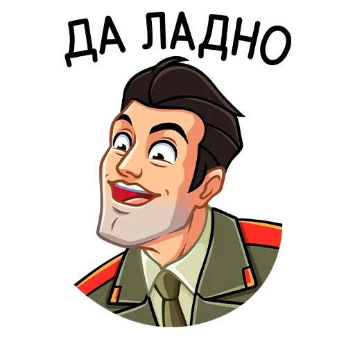 Sticker from the "Агент КГБ" sticker pack