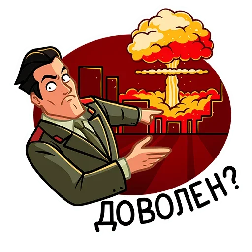 Sticker from the "Агент КГБ" sticker pack