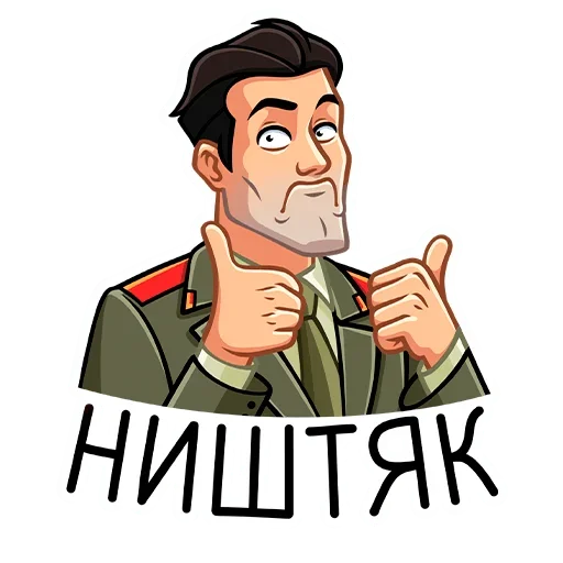 Sticker Агент КГБ