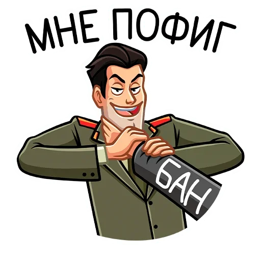 Sticker from the "Агент КГБ" sticker pack