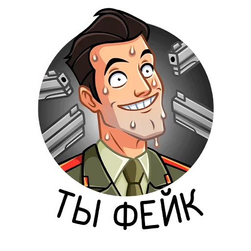 Sticker from the "Агент КГБ" sticker pack