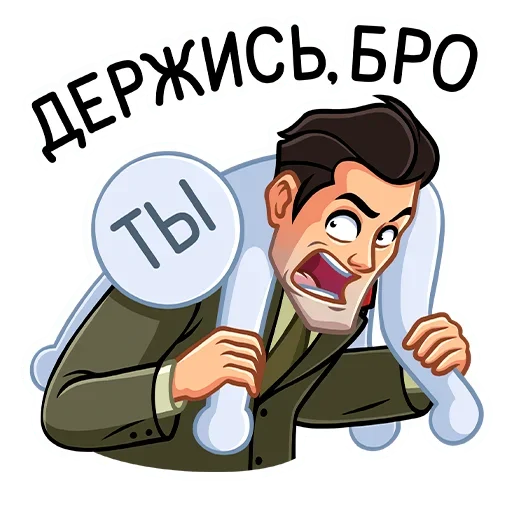 Sticker Агент КГБ