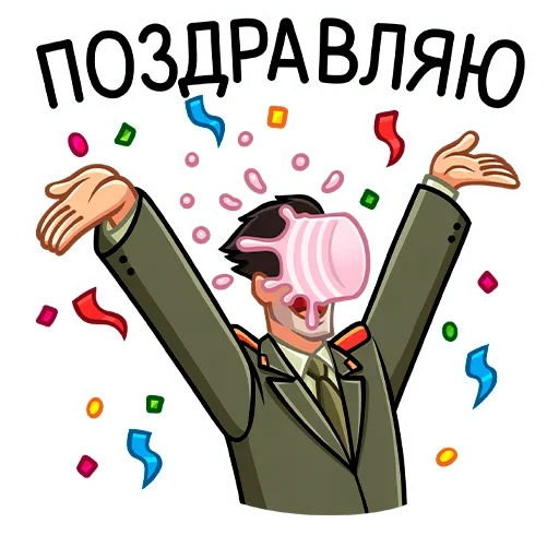 Sticker from the "Агент КГБ" sticker pack