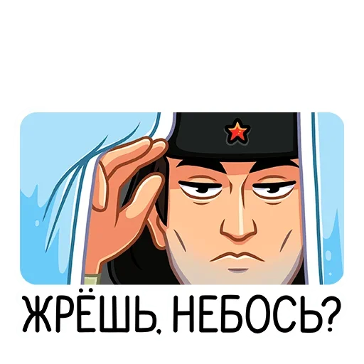 Sticker from the "Агент КГБ" sticker pack