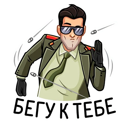 Sticker Агент КГБ