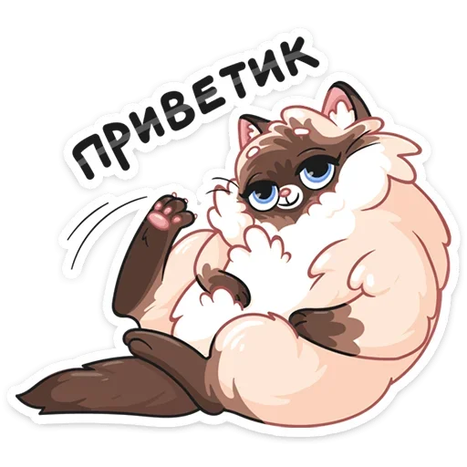 Sticker from the "Сиамский Сахарок" sticker pack