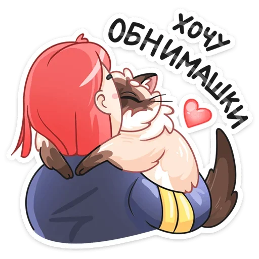 Sticker from the "Сиамский Сахарок" sticker pack