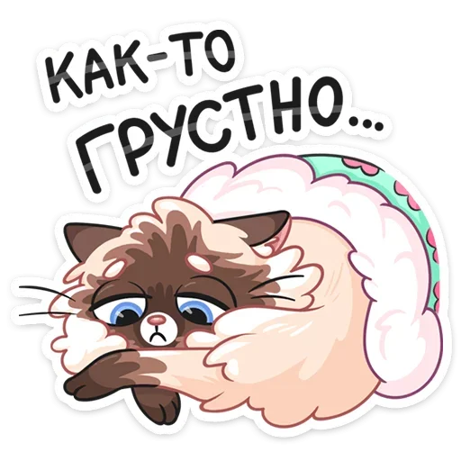 Sticker from the "Сиамский Сахарок" sticker pack