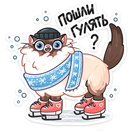 Sticker from the "Сиамский Сахарок" sticker pack