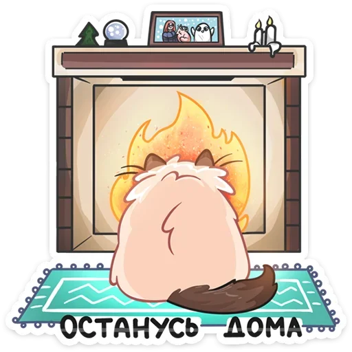 Sticker from the "Сиамский Сахарок" sticker pack