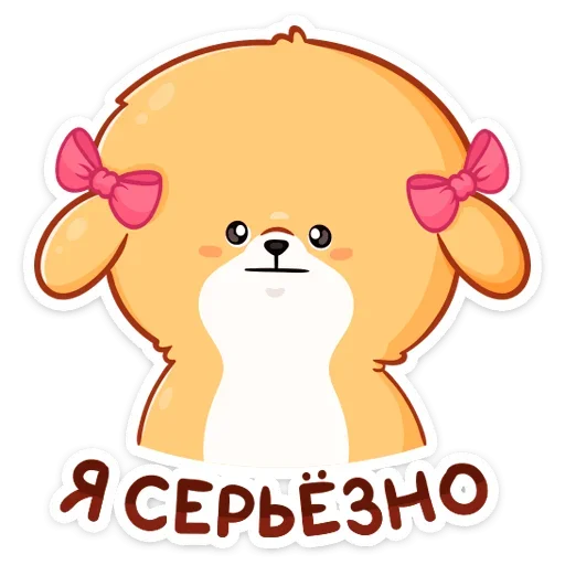 Sticker from the "Рыжий пудинг" sticker pack